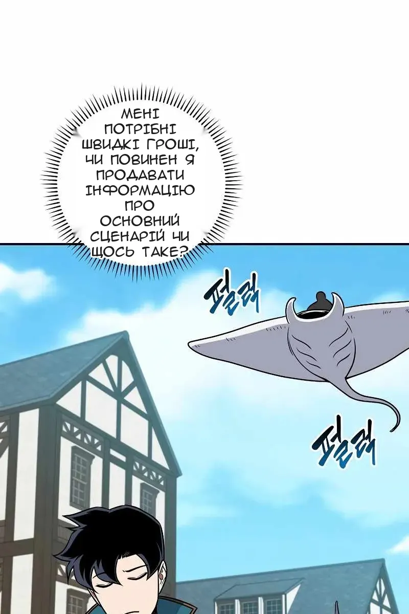Сторінка 44