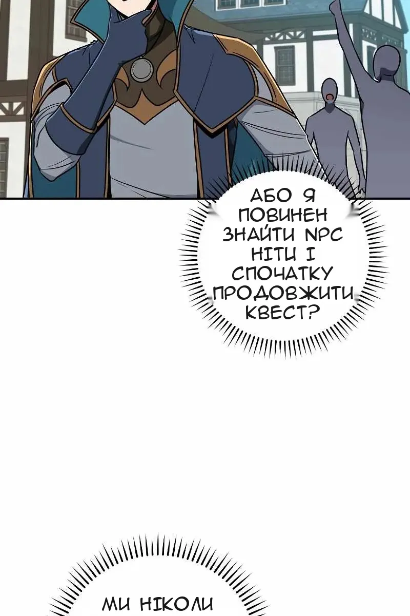 Сторінка 45