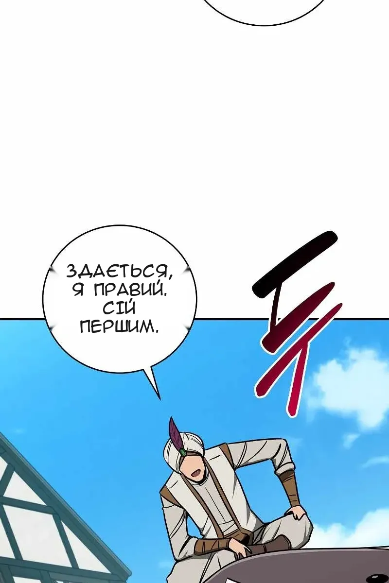 Сторінка 47