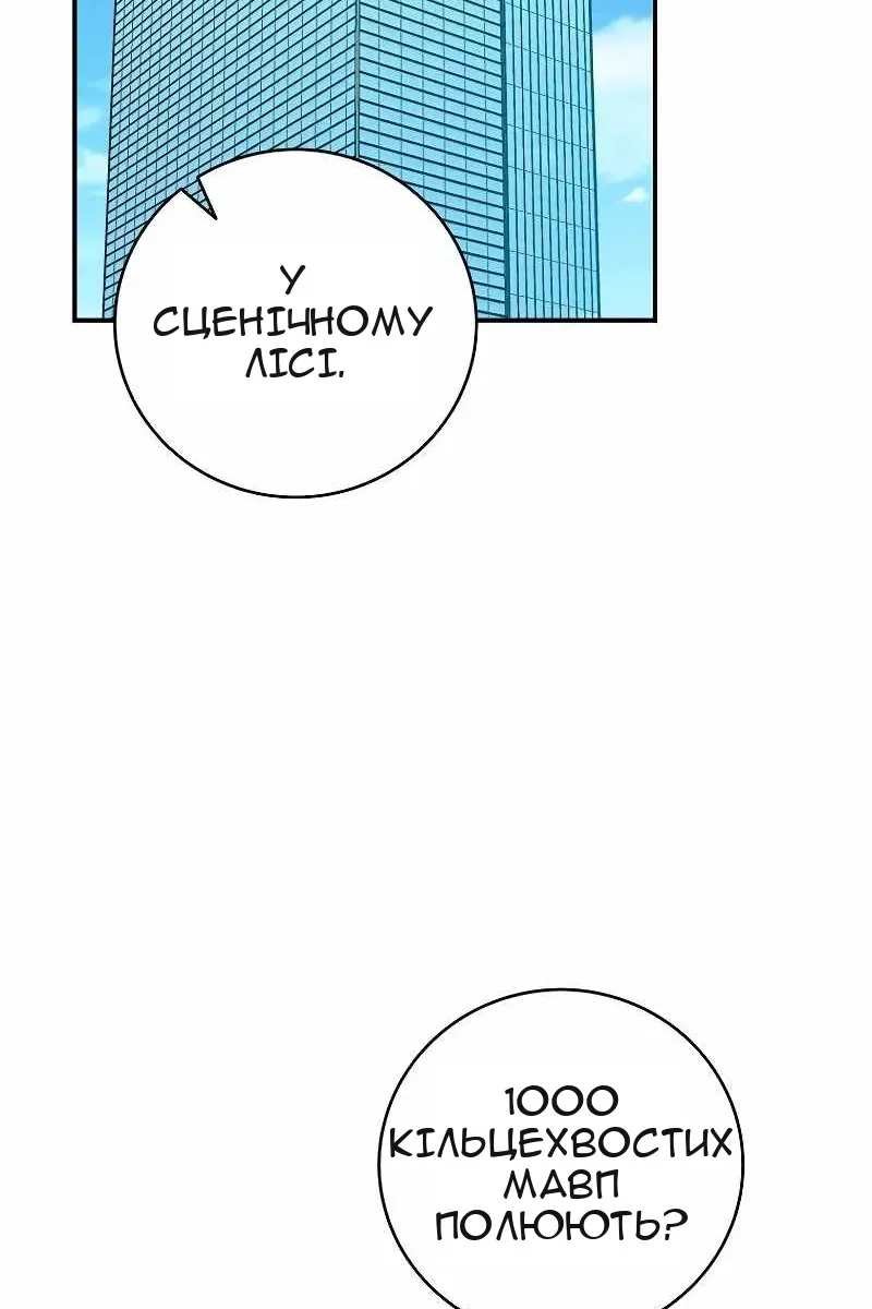 Сторінка 53