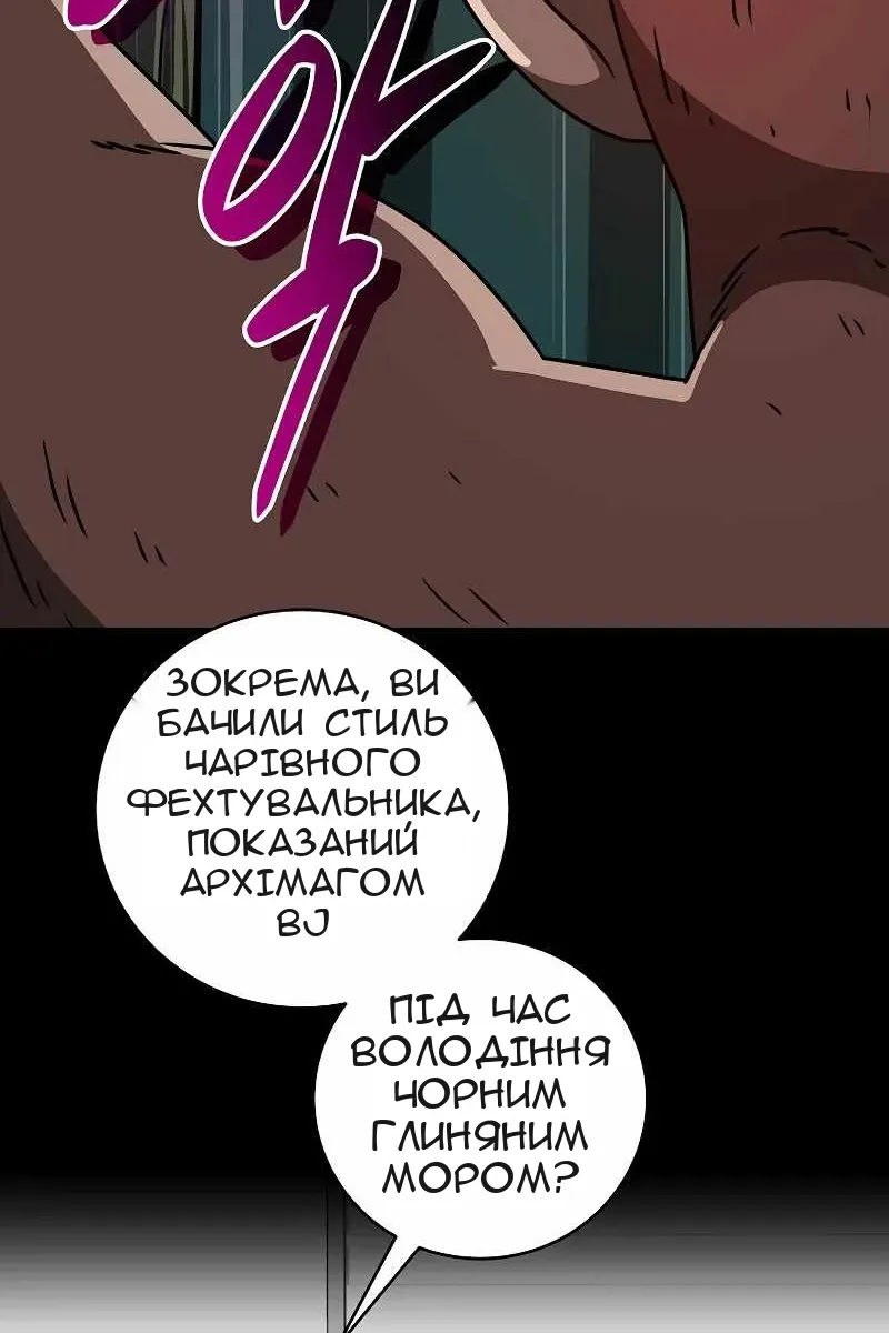 Сторінка 59