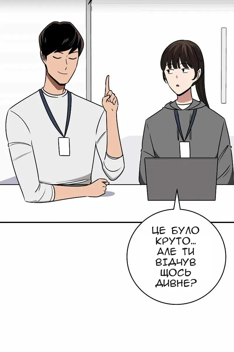 Сторінка 60