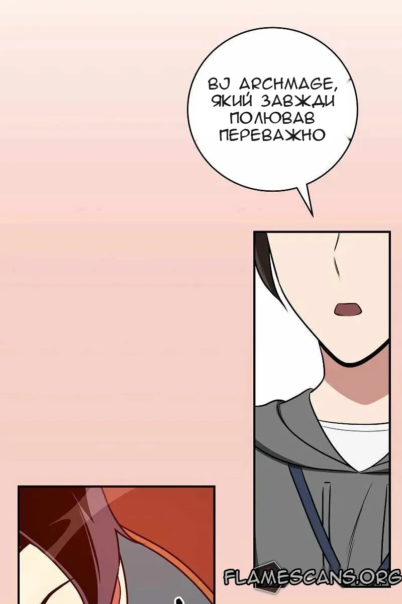 Сторінка 62