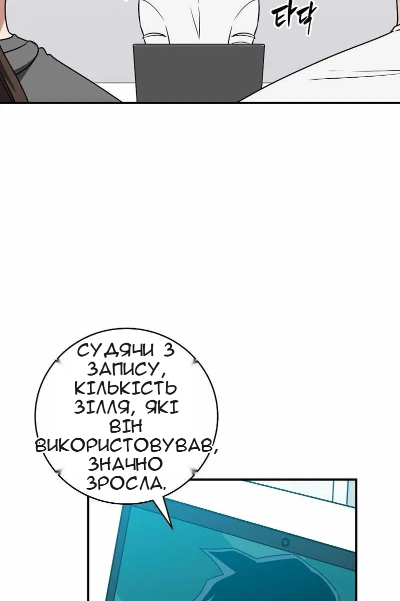 Сторінка 65