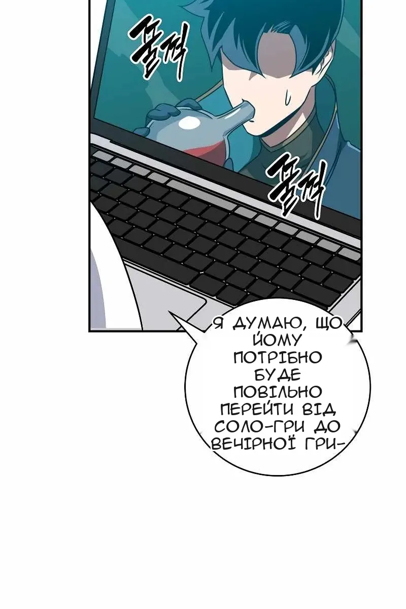 Сторінка 66