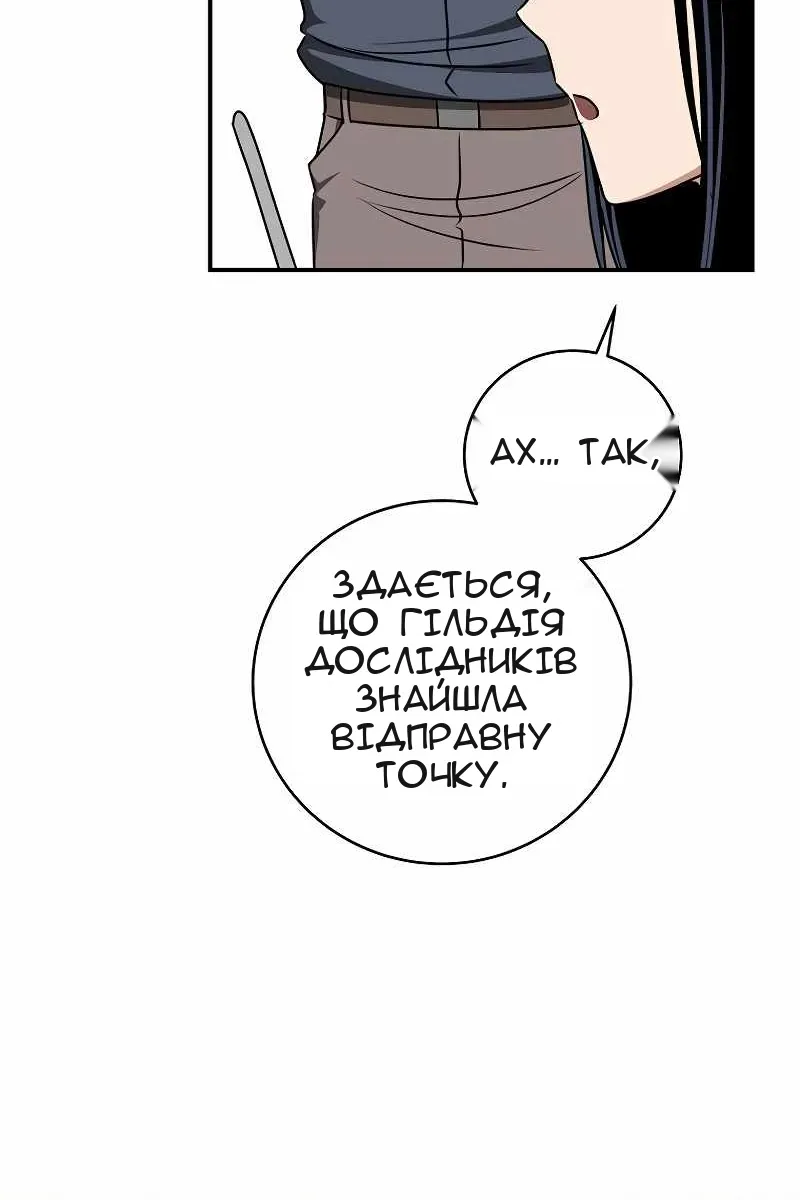 Сторінка 72