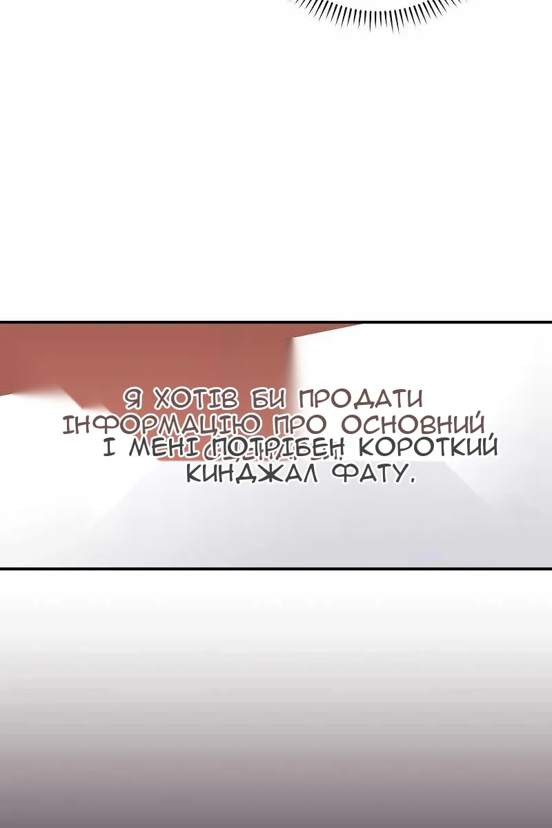 Сторінка 76