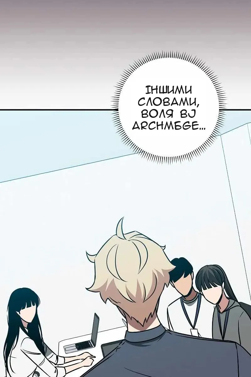 Сторінка 79