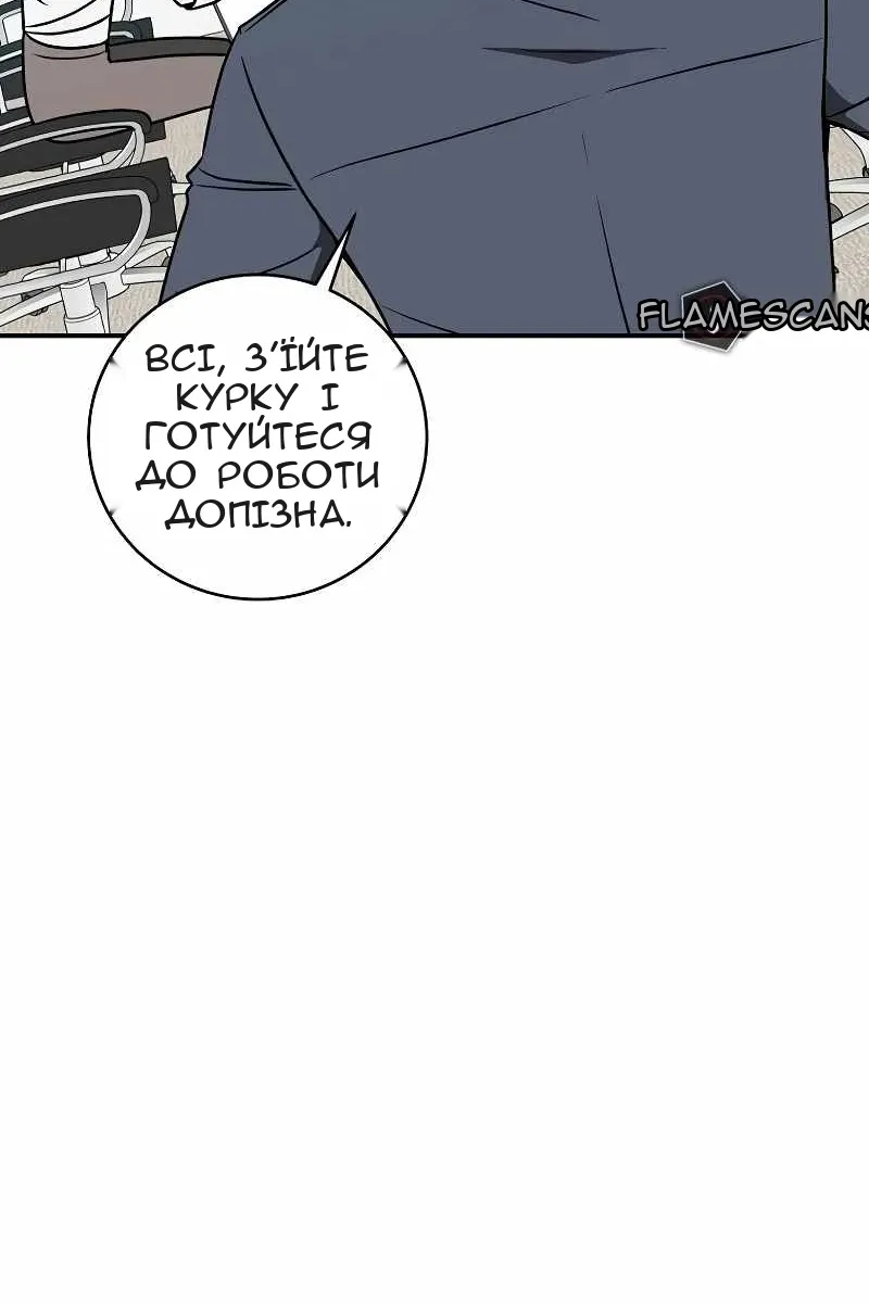 Сторінка 80