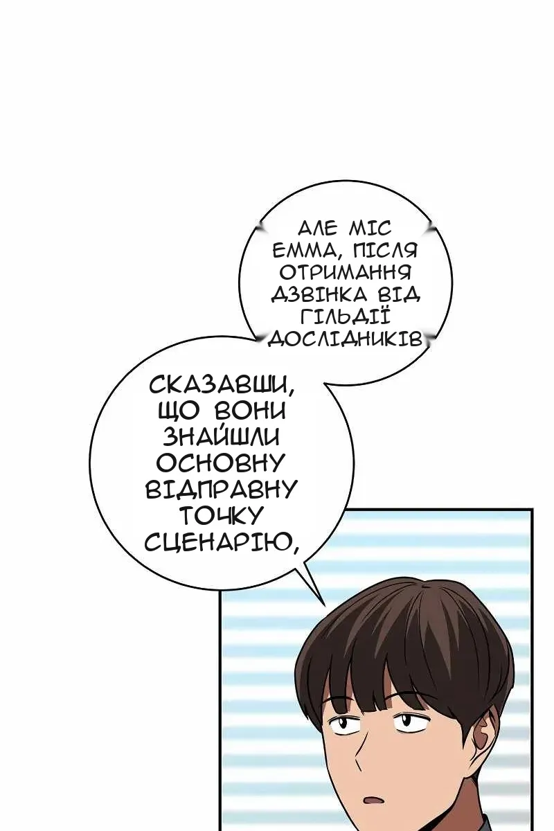 Сторінка 84