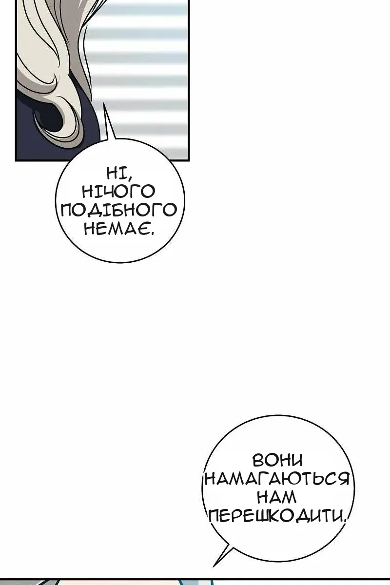 Сторінка 90