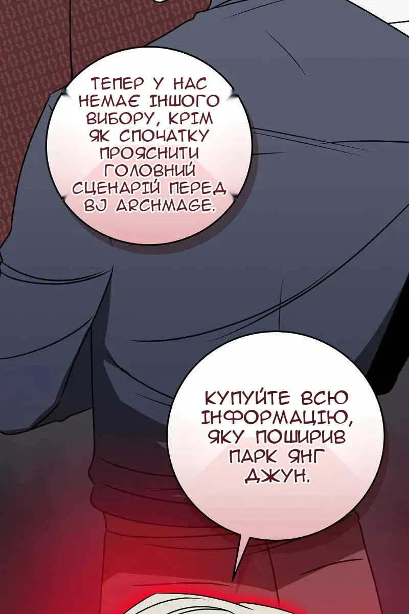 Сторінка 95