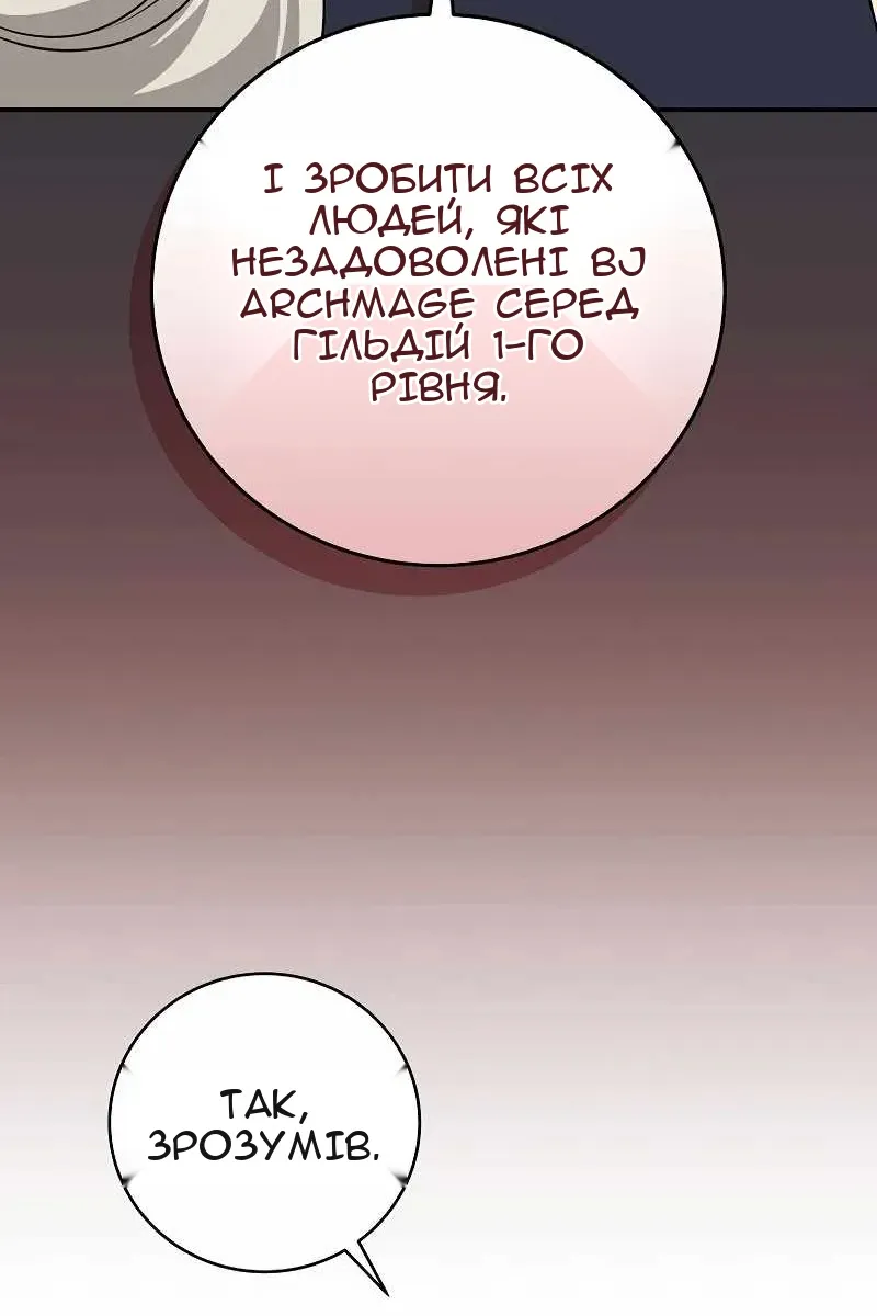 Сторінка 97
