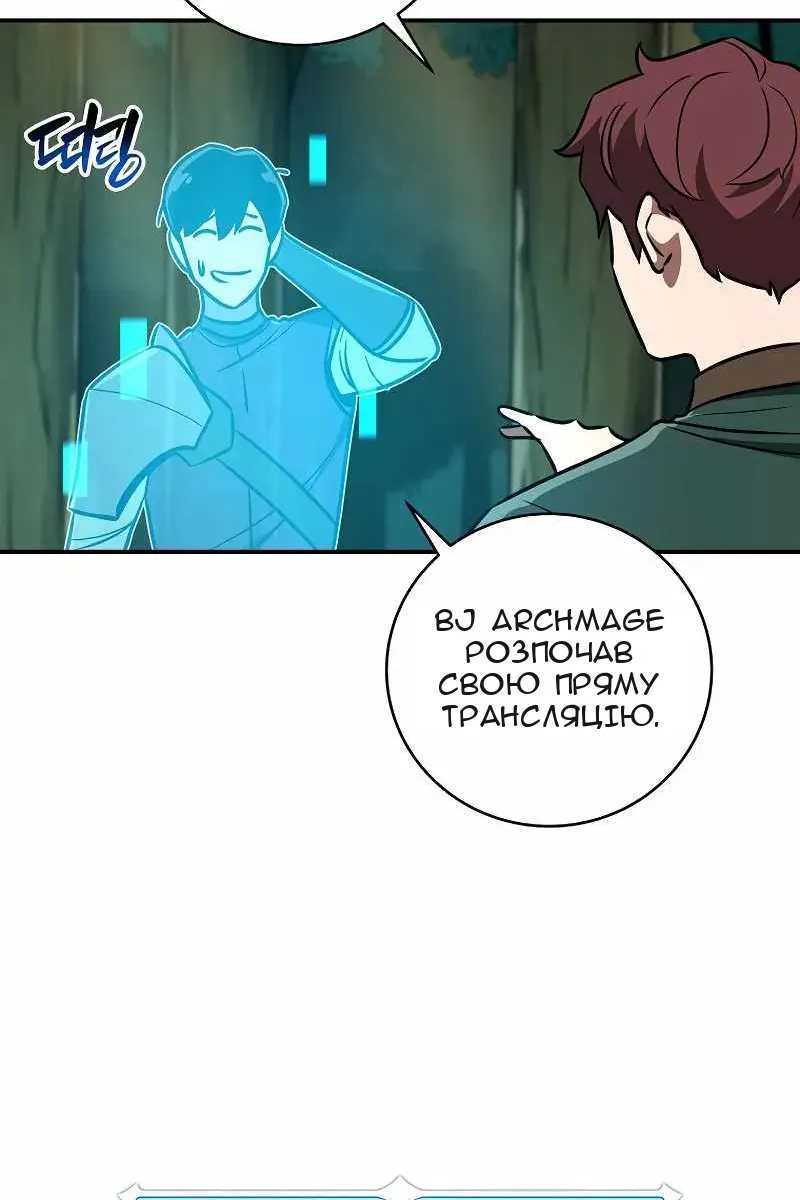 Сторінка 101