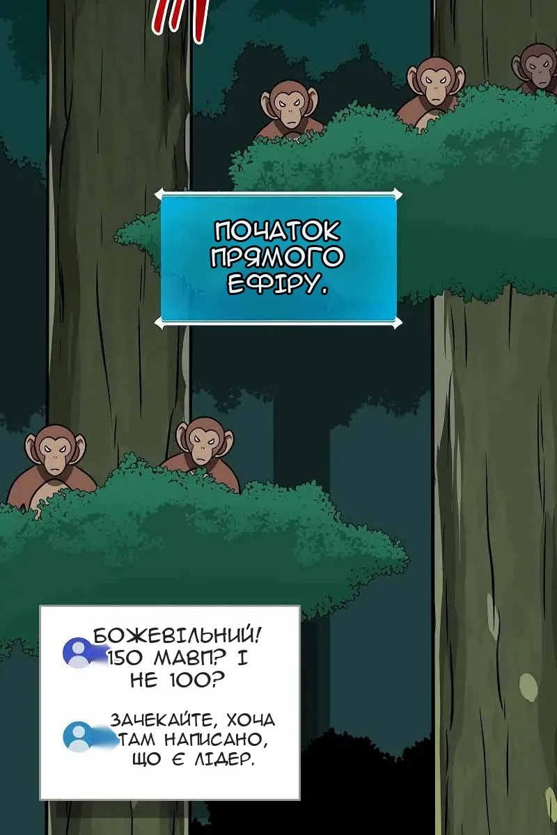 Сторінка 103