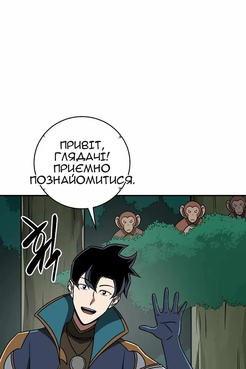 Сторінка 105