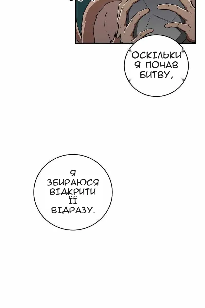 Сторінка 107
