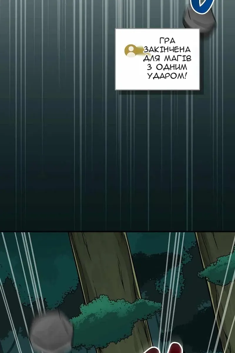 Сторінка 114