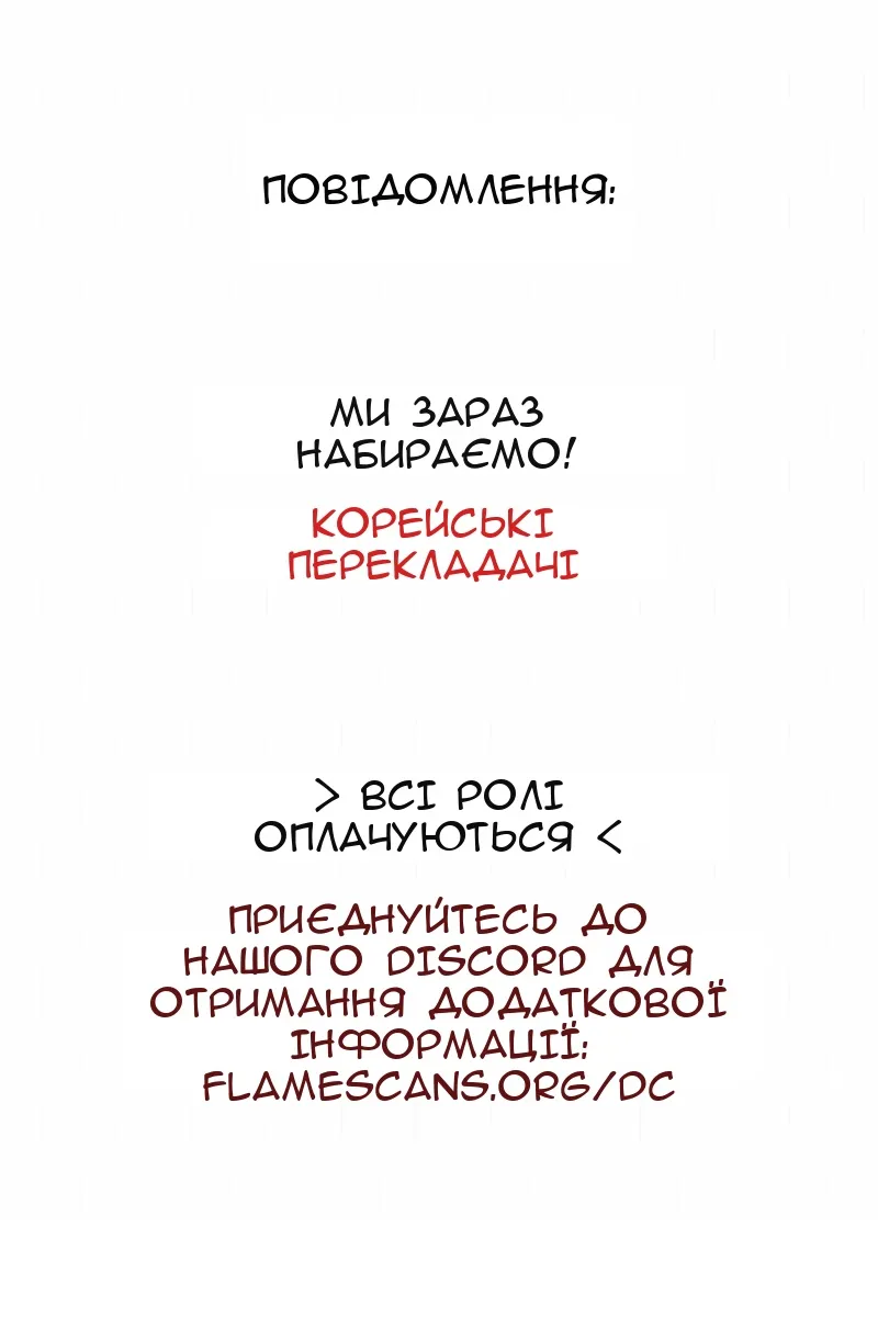 Сторінка 119