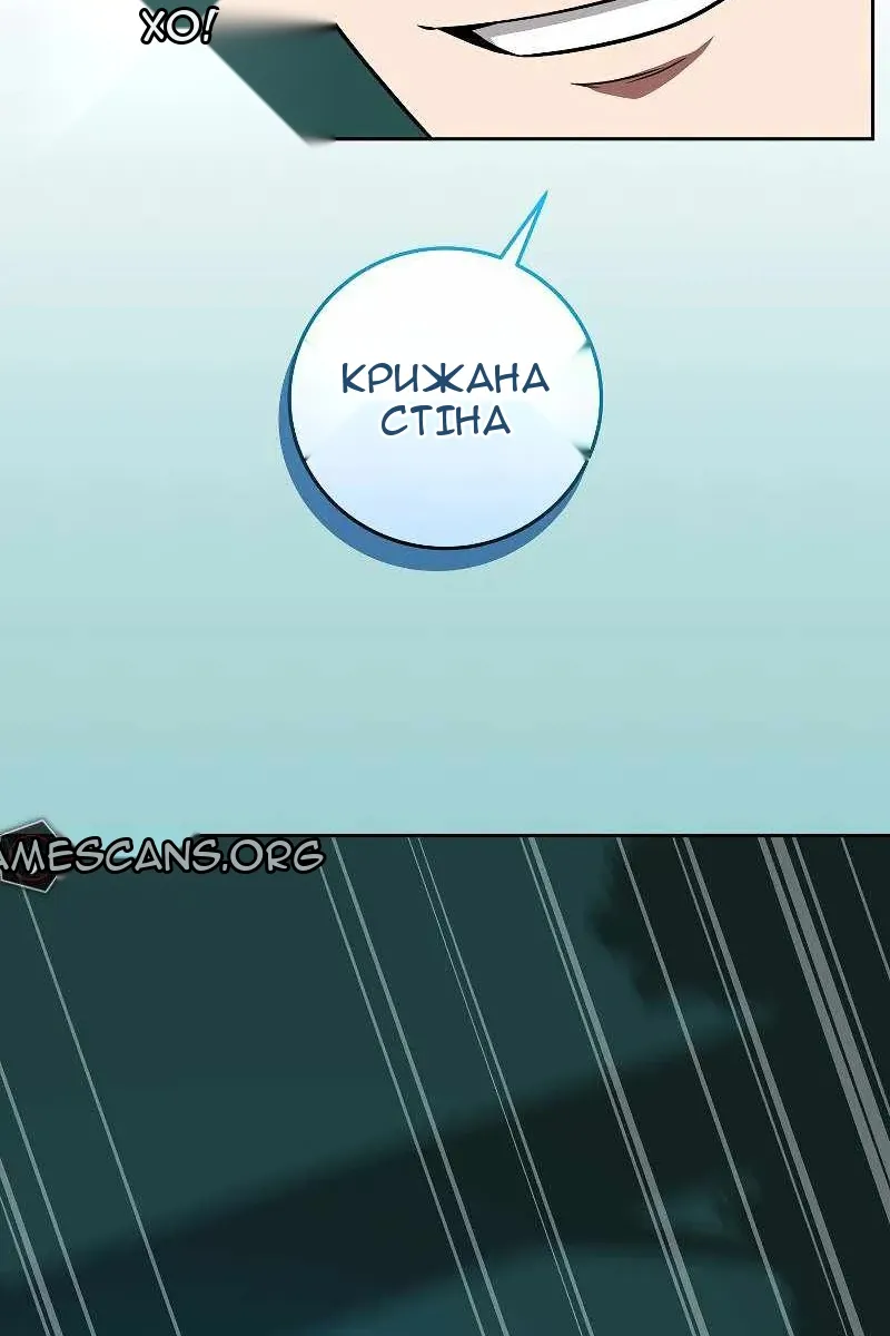Сторінка 8
