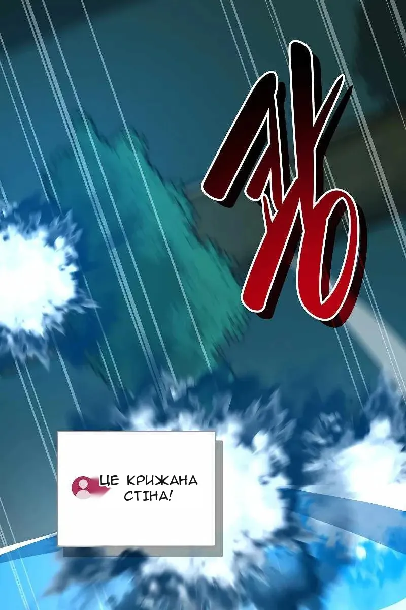 Сторінка 9