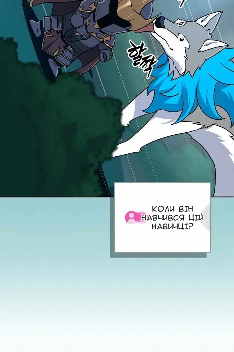 Сторінка 11