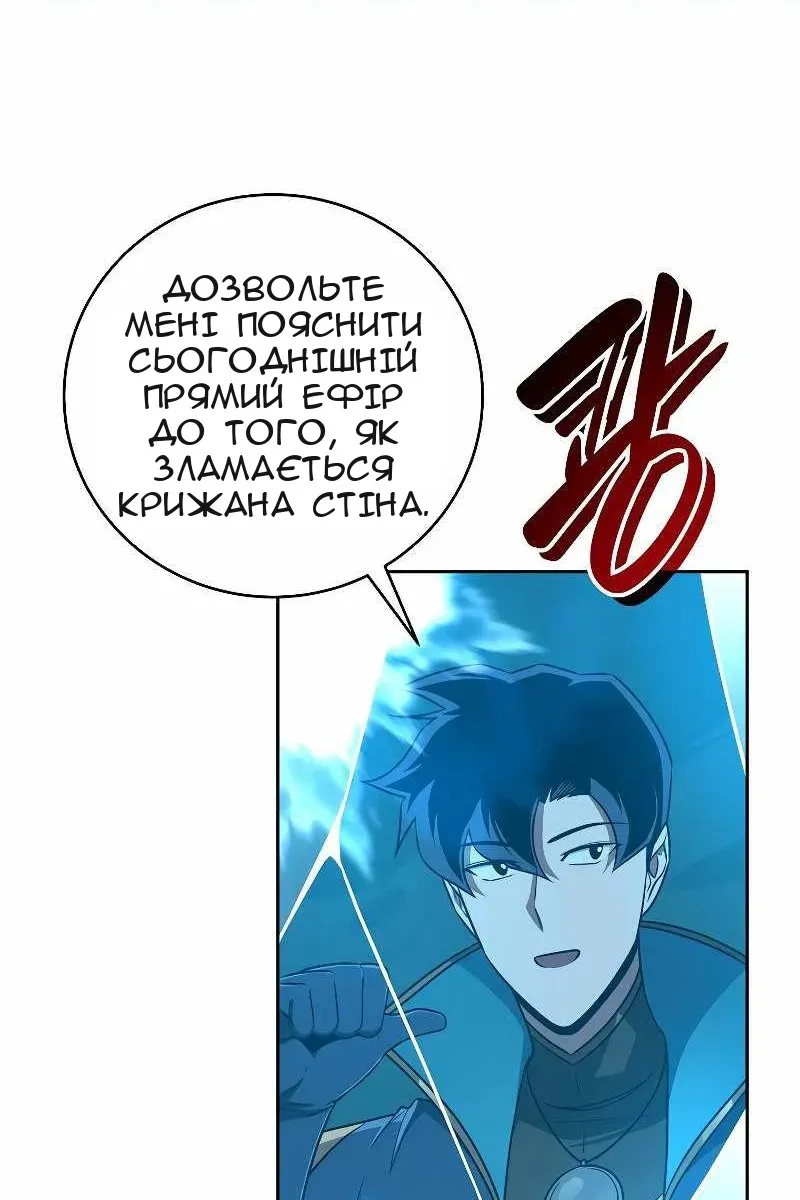 Сторінка 12
