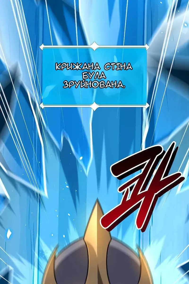 Сторінка 18