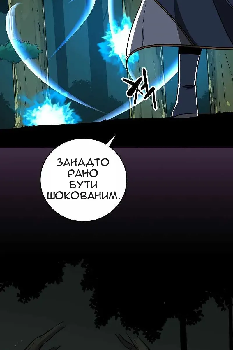 Сторінка 29