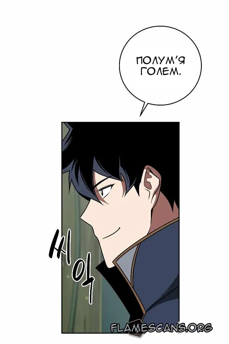 Сторінка 38