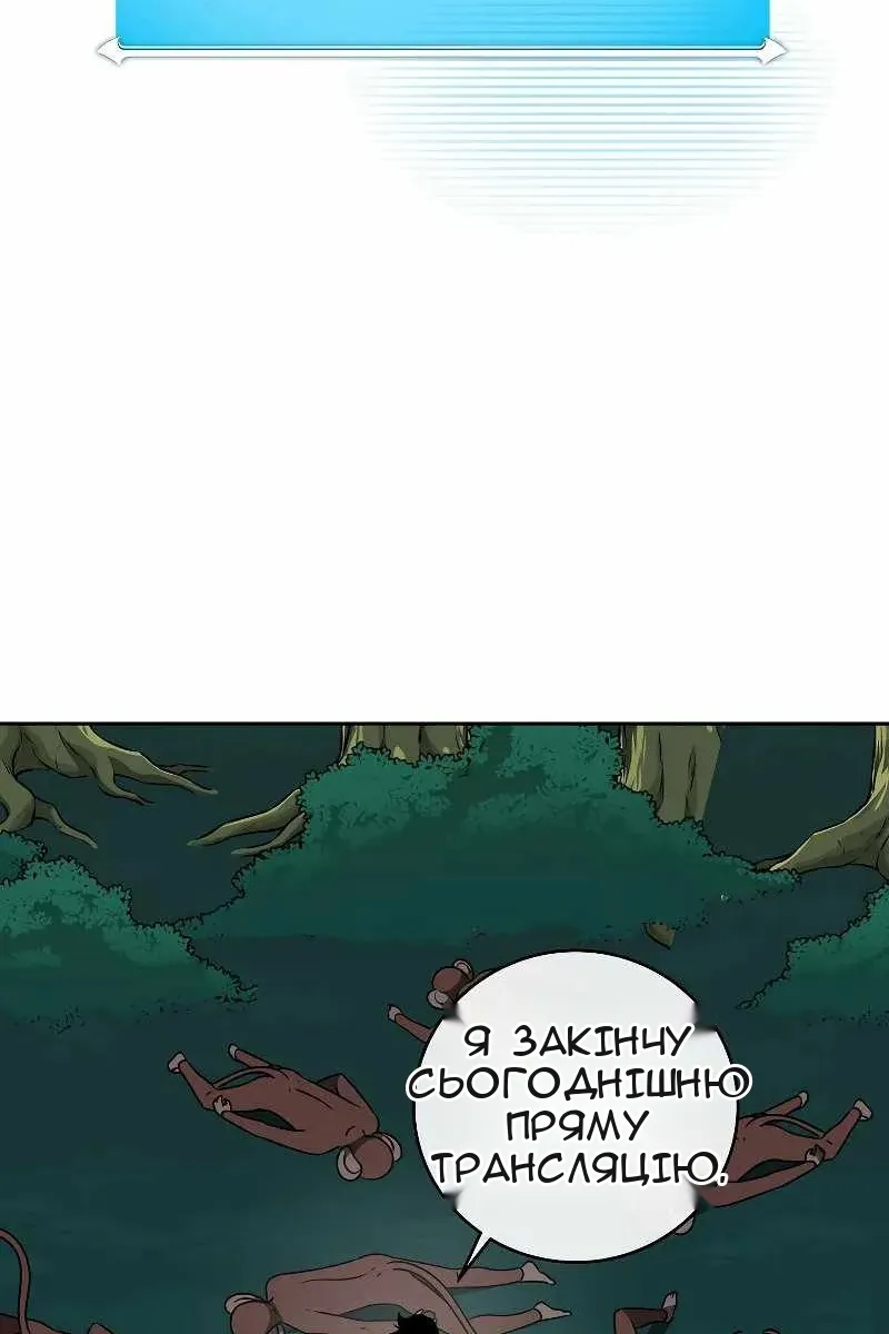 Сторінка 43