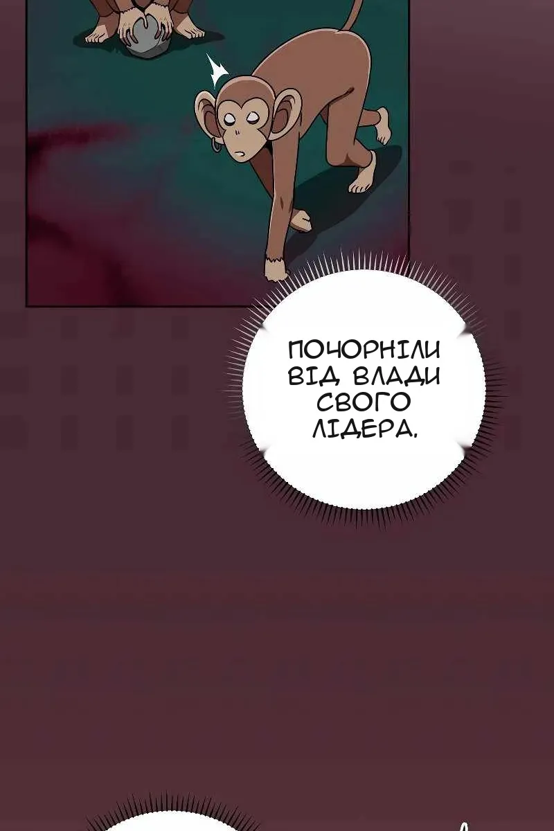 Сторінка 47