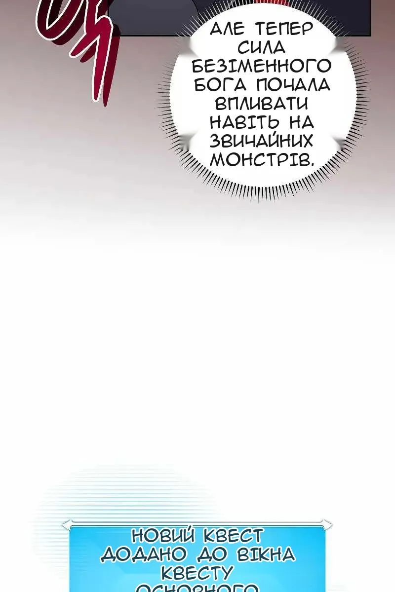 Сторінка 49