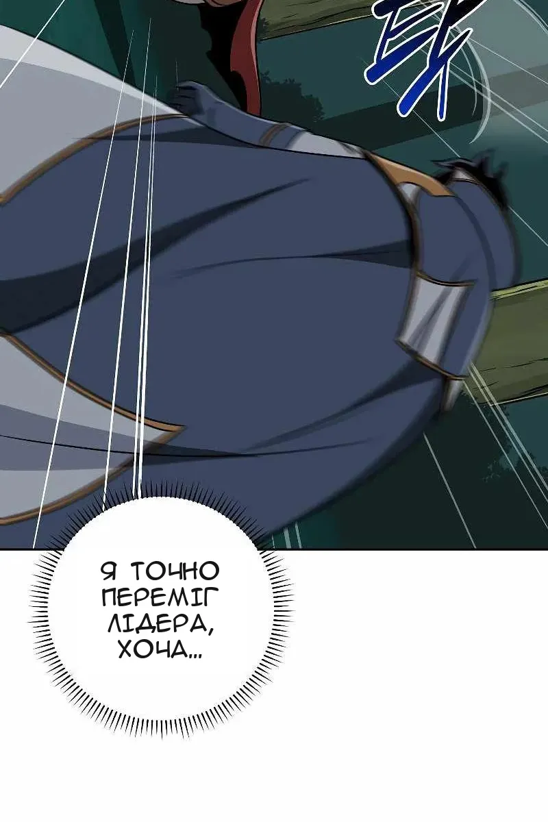 Сторінка 57
