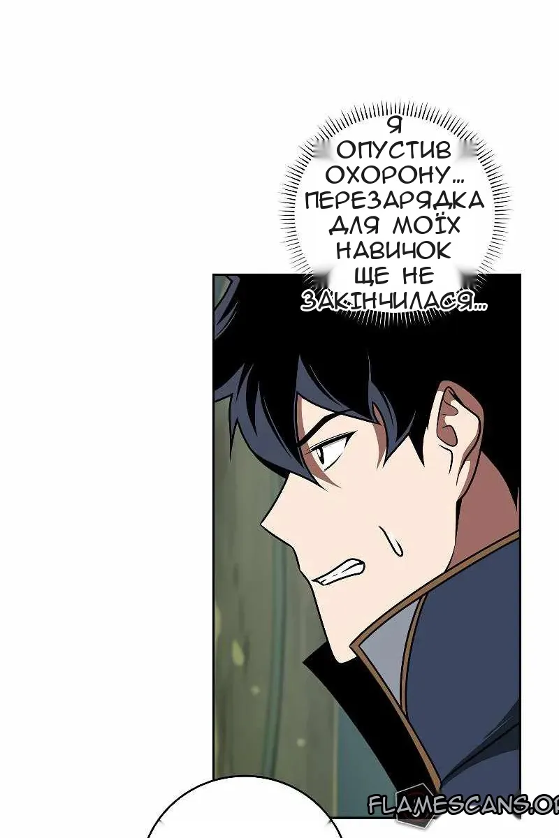 Сторінка 58