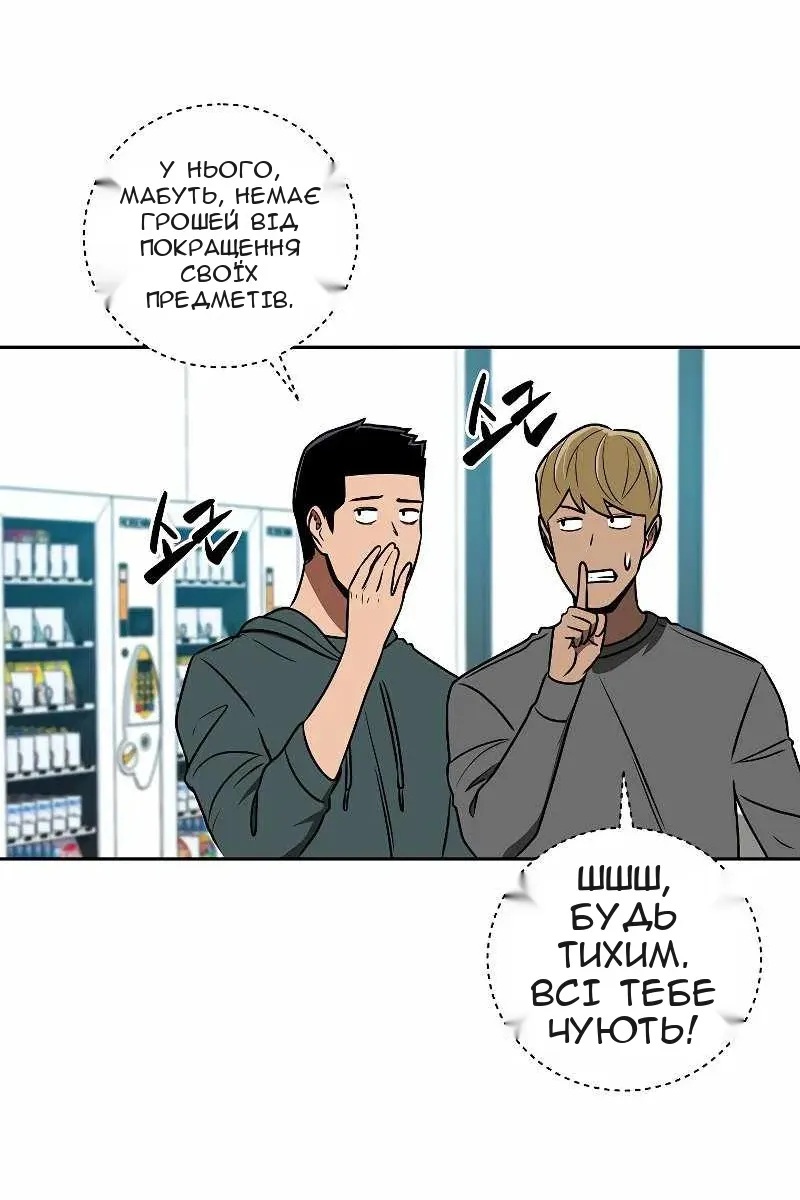Сторінка 66