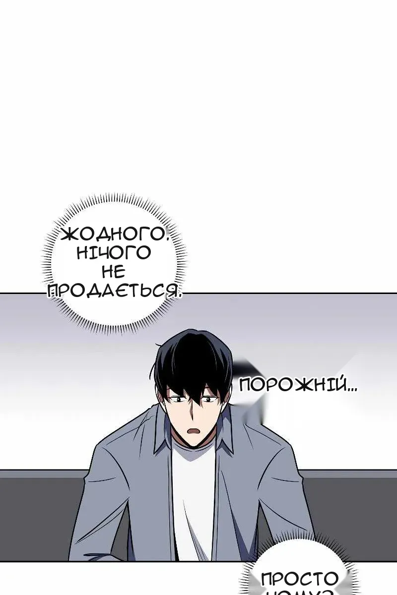 Сторінка 67