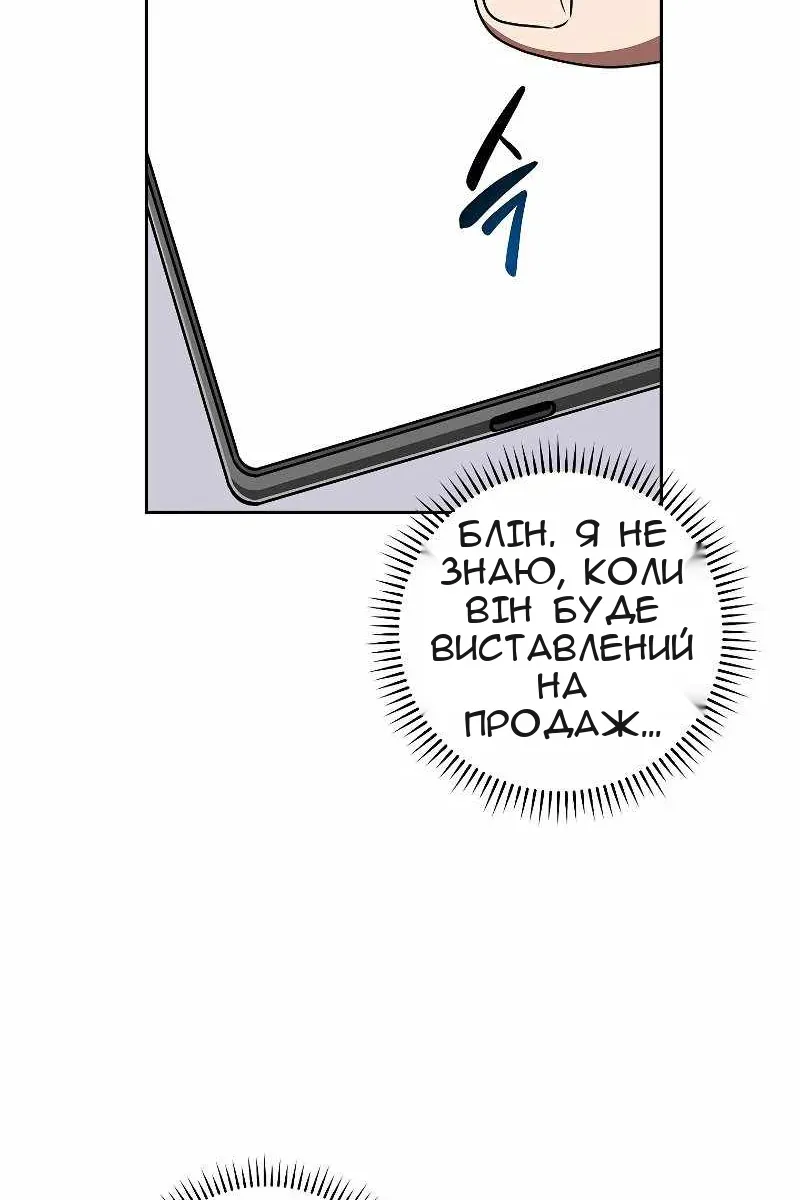 Сторінка 69