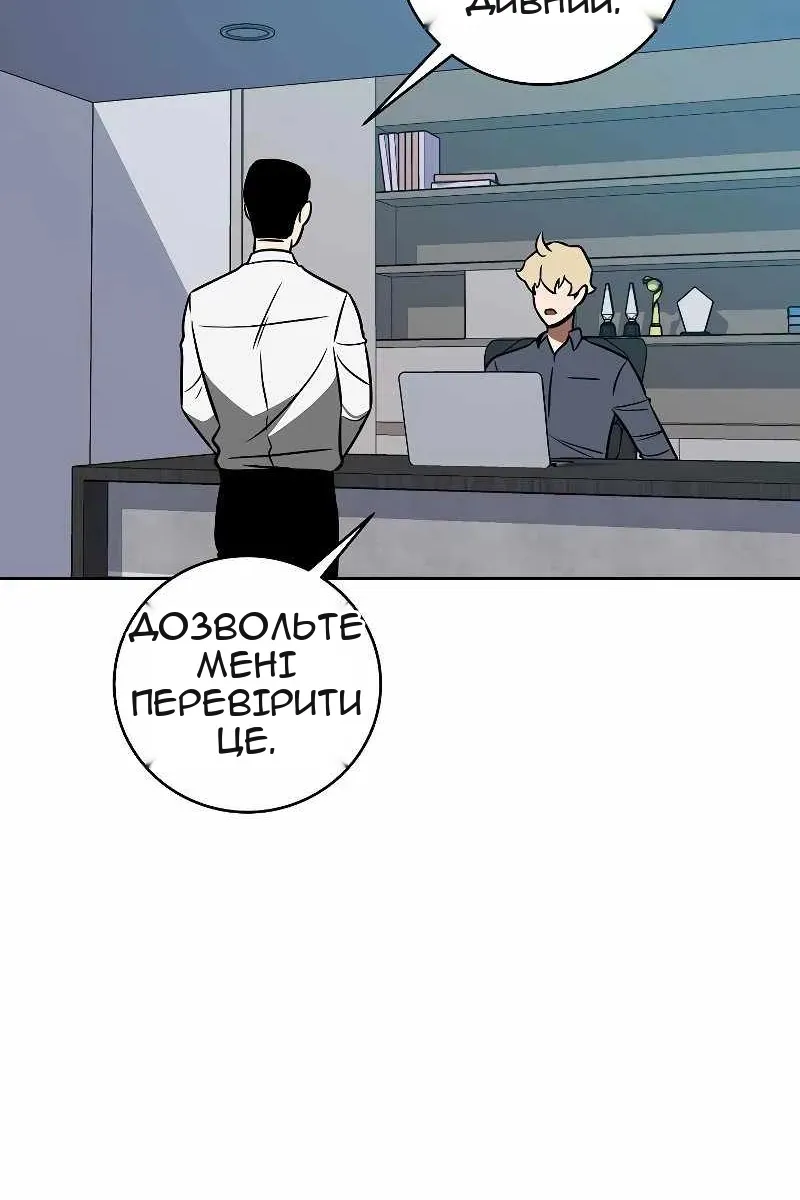 Сторінка 74