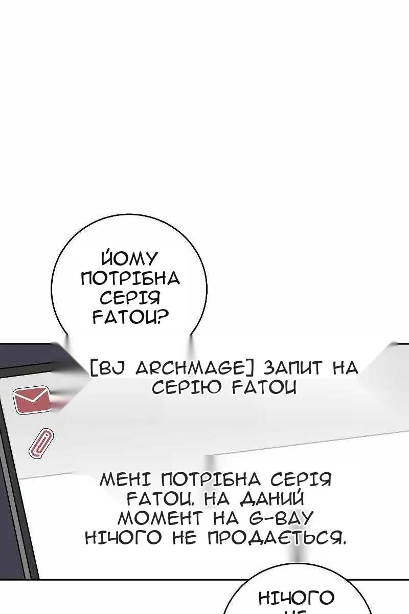 Сторінка 76