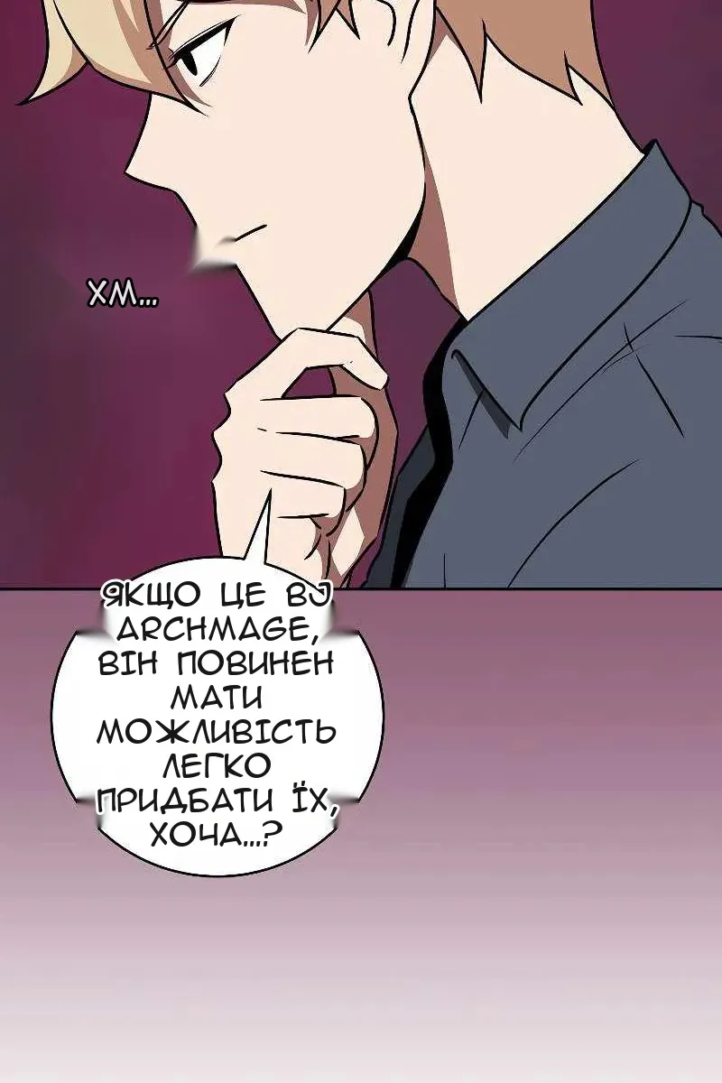 Сторінка 79