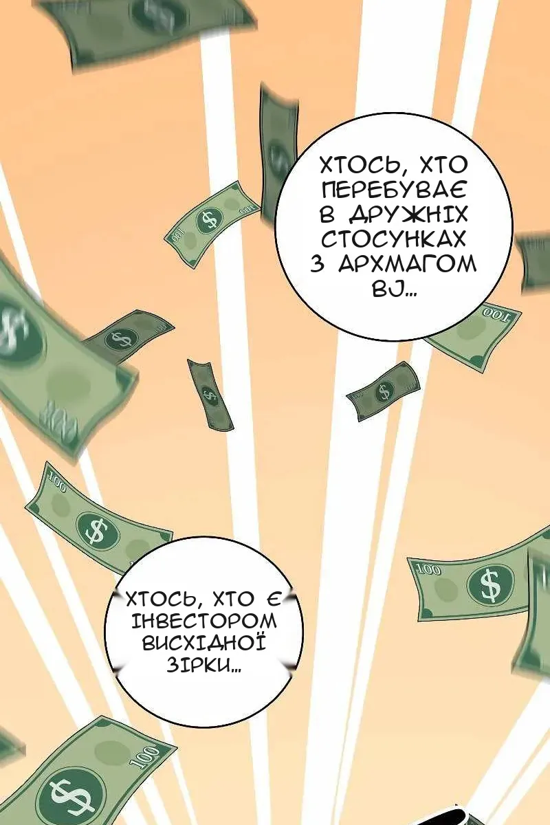 Сторінка 82