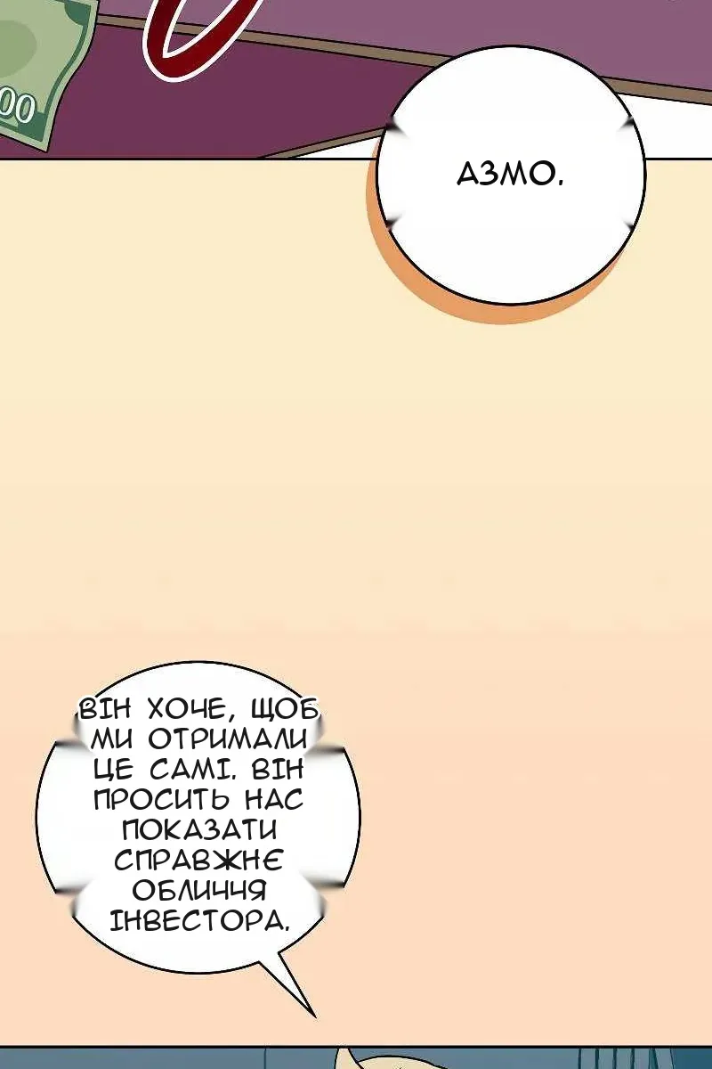 Сторінка 84
