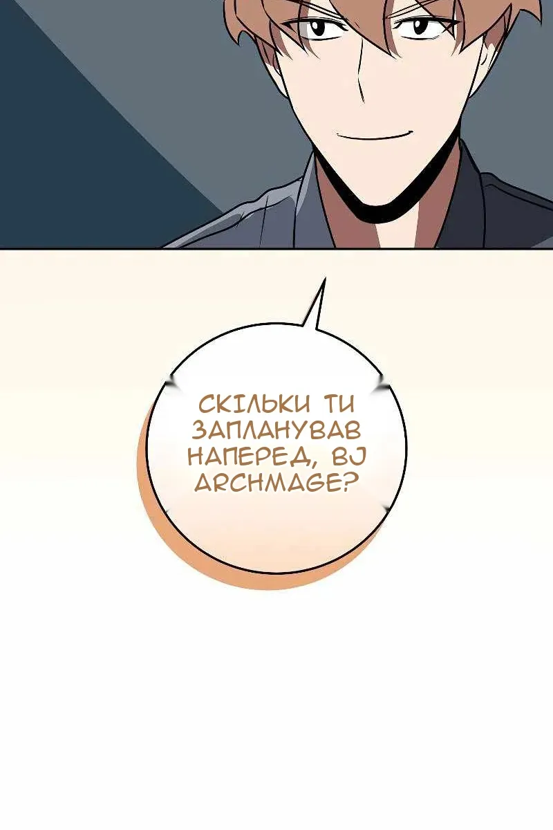 Сторінка 86