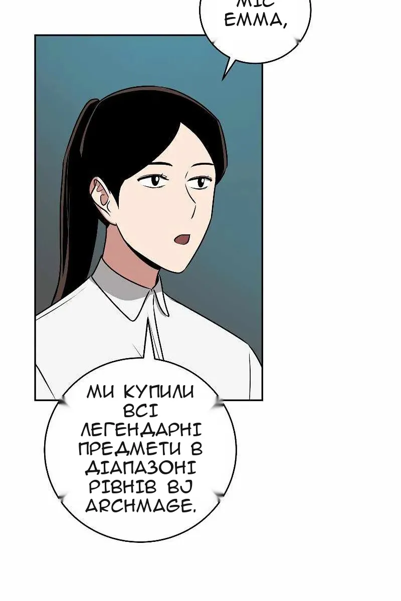 Сторінка 89