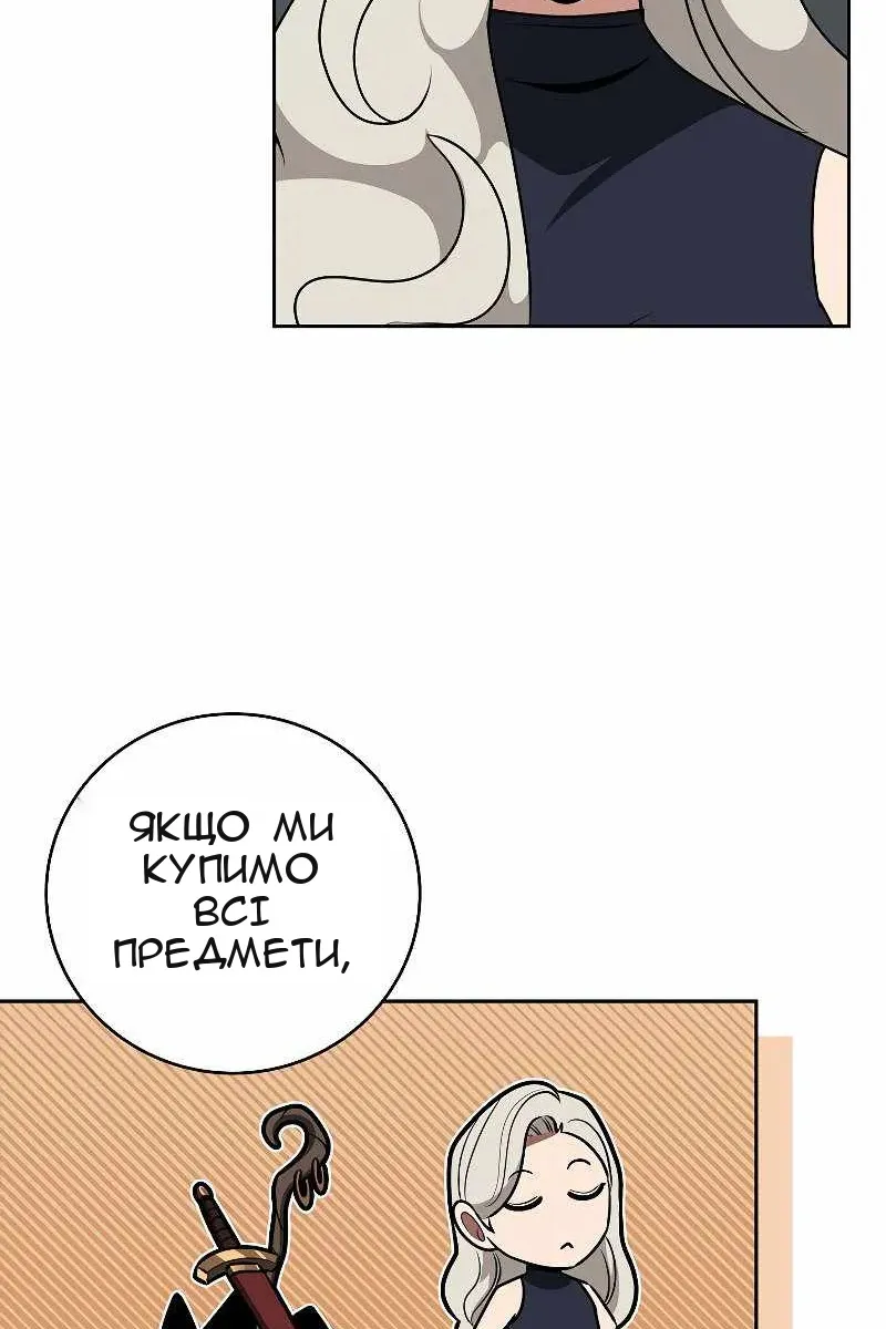 Сторінка 94