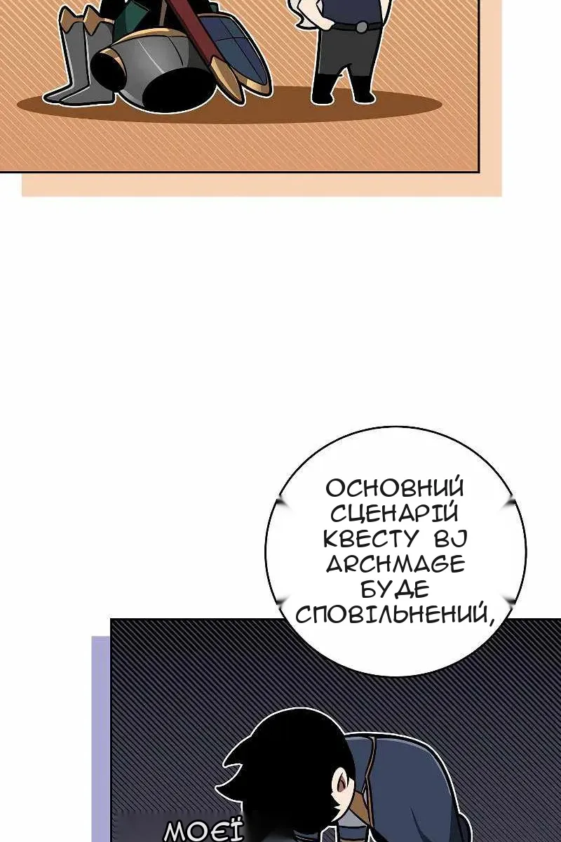 Сторінка 95