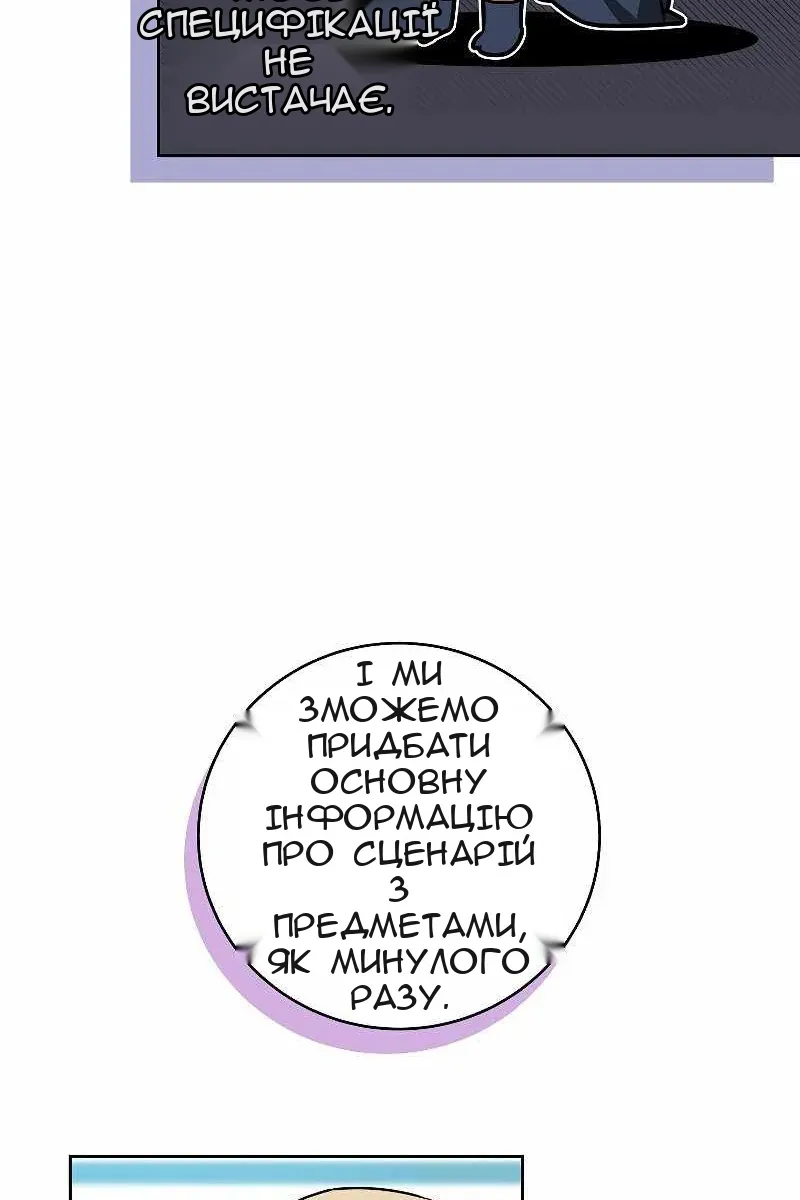 Сторінка 96