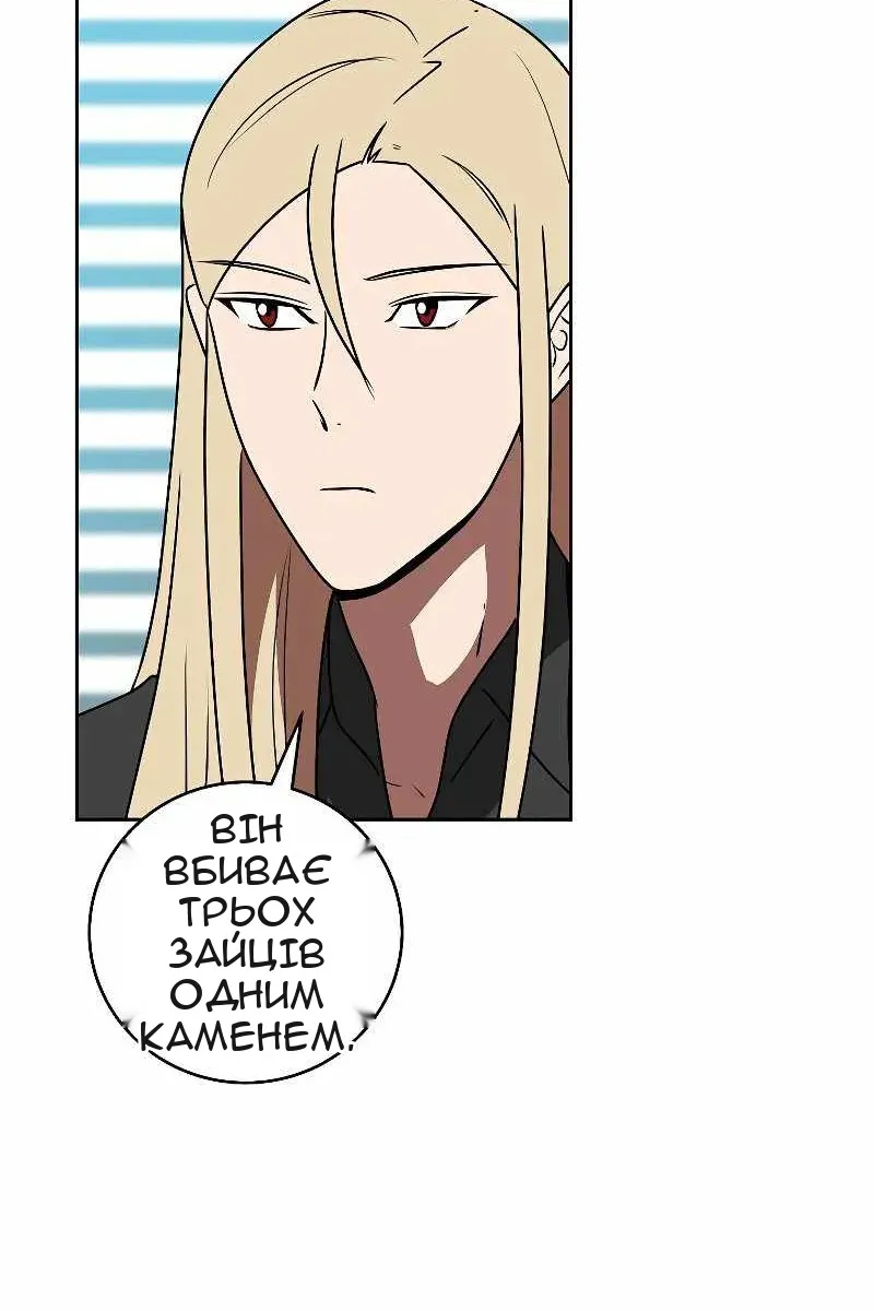 Сторінка 97