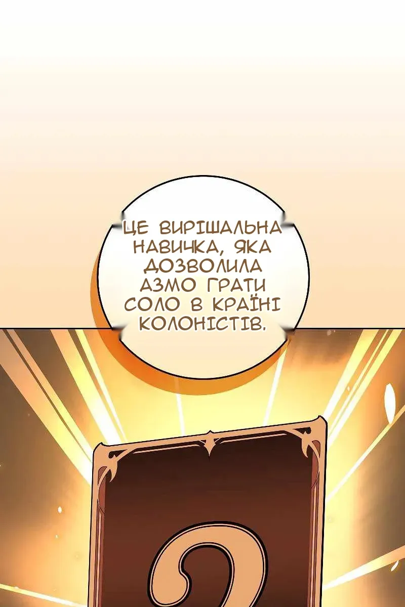 Сторінка 100